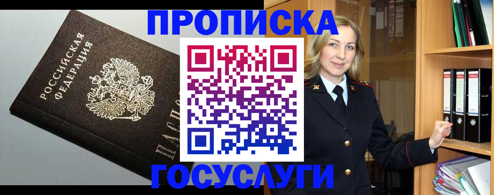 регистрация для школы в Ярославской области